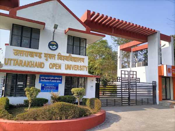 UOU का बड़ा रिकॉर्ड सिर्फ,  20 दिन में 100% परिणाम !!