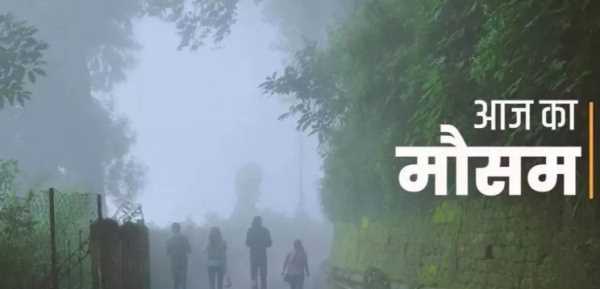 उत्तराखंड में कोहरे और पाले का कहर, इन जिलों में यलो अलर्ट जारी !