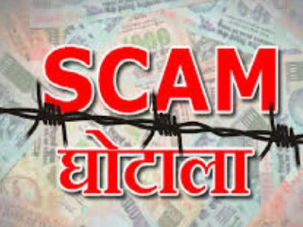 जमीन घोटाले का बड़ा खुलासा केपी सिंह गिरोह के 12 नामजद
