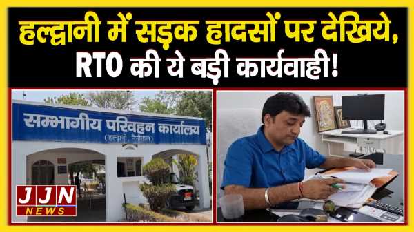 हल्द्वानी में सड़क हादसों पर देखिये, RTO की ये बड़ी कार्यवाही