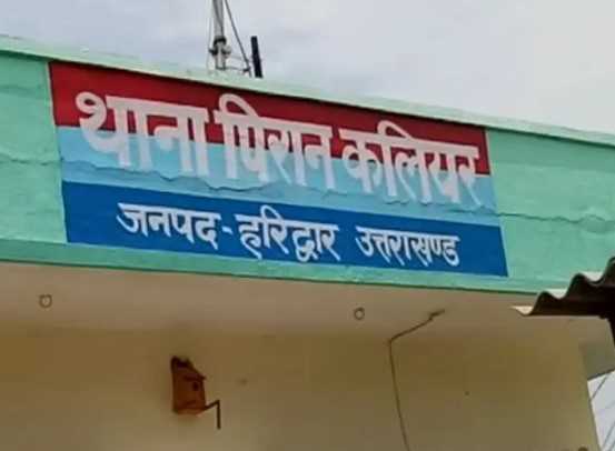 उत्तराखंड: होटल संचालक के बेटे को अगवा कर मांगे 25 लाख, कॉल ने उड़ाए होश! -