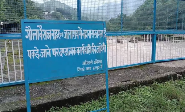Red Alert in Uttarakhand: कुमाऊं कमिश्नर ने अधिकारियों को किया सतर्क!!