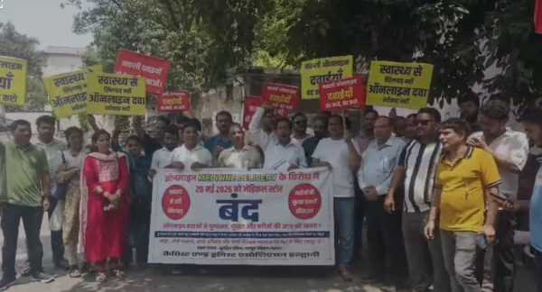 हल्द्वानी में ऑनलाइन दवा बिक्री के खिलाफ केमिस्टों का हल्लाबोल 