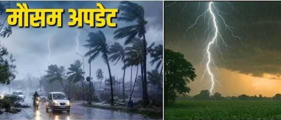 रामनगर में झमाझम बारिश, उमस से मिली राहत! 
