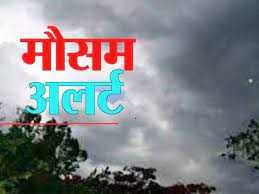 Uttarakhand Weather News: उत्तराखंड के मैदानी इलाको में बढ़ने वाली है ठंड, जानिए मौसम विभाग का ये ताजा पूर्वानुमान 