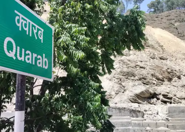 क्वारब मार्ग पूरी तरह बंद!  अल्मोड़ा–हल्द्वानी हाईवे पर बड़ा अलर्ट