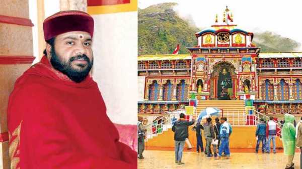 Badrinath Dham:आज से नए रावल अमरनाथ नंबूदरी के तिलपात्र की तैयारी, ढाई सौ साल से चली आ रही खास परंपरा