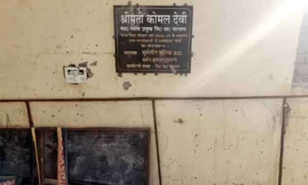 रुड़की में कागज़ों में बना पार्क, जमीन पर है गायब!!