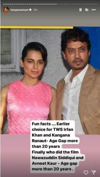 'टीकू वेड्स शेरू' में नवाजुद्दीन सिद्दीकी-अवनीत कौर के उम्र के फासले पर Kangana Ranaut ने दिया जवाब, इरफान खान से बताया कनेक्शन