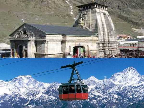 Sonprayag-Kedarnath Ropeway: केदारनाथ यात्रा अब होगी सरल, रोपवे परियोजना को मिल गई है मंजूरी 