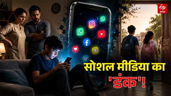 कैसे हुए 10 दिन में 13 बच्चे लापता.. नाबलिग लड़कियों की संख्या अधिक 