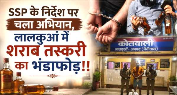 ऑपरेशन प्रहार के तहत बड़ी कार्रवाई, 54 पव्वे अंग्रेजी शराब के साथ तस्कर गिरफ्तार