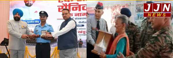 ‘ऑपरेशन सिंदूर’ के जवानों का नैनीताल में सम्मान, राज्यपाल ने पूर्व सैनिकों को बताया ‘अभूतपूर्व’