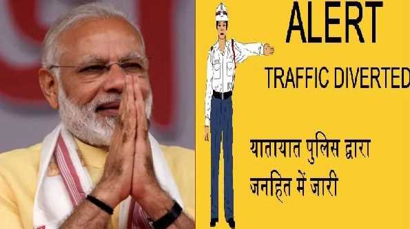  उत्तराखंड में कल रहेगा तगड़ा जाम.. पुलिस ने तैयार किया यातायात प्लान !