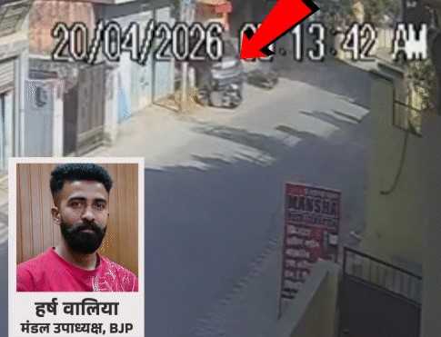 देहरादून में दिनदहाड़े वारदात—भाजयुमो नेता को कार से कुचलने और उठाने की कोशिश, बाल-बाल बचे