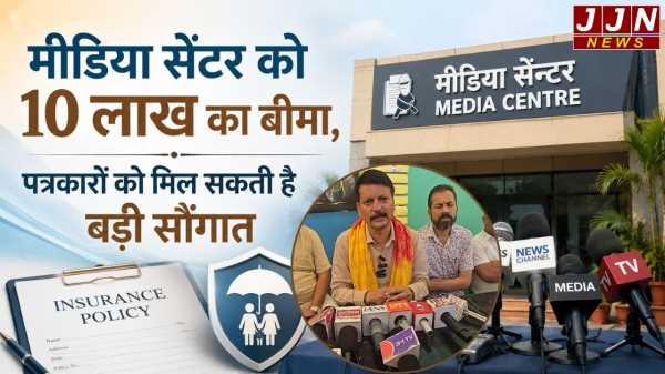 रामनगर में बनेगा मीडिया सेंटर? ध्रुव रौतेला ने दिया बड़ा आश्वासन