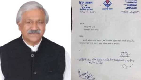 BREAKING NEWS; वरिष्ठ कांग्रेस नेता दिनेश अग्रवाल ने थामा BJP का दामन !