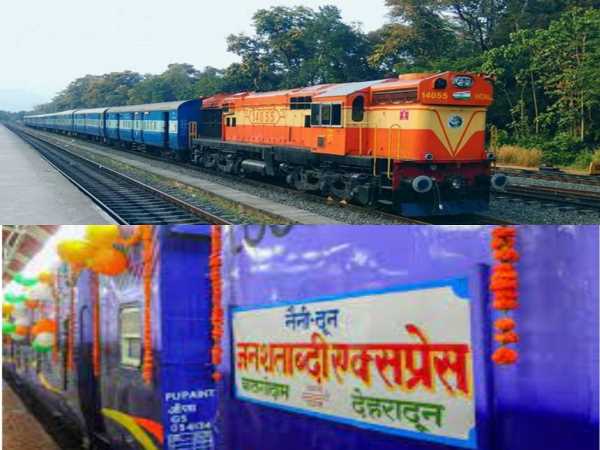 Indian Railways: देहरादून से चलने वाली ये दो ट्रेन अब हर दिन होंगी संचालित 