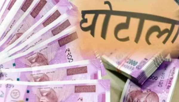  बीडीओ ताकुला और एई समेत चार अफसरों पर गबन की प्राथमिकी, इस मामले में फर्जी दस्तखत से हड़प ली रकम