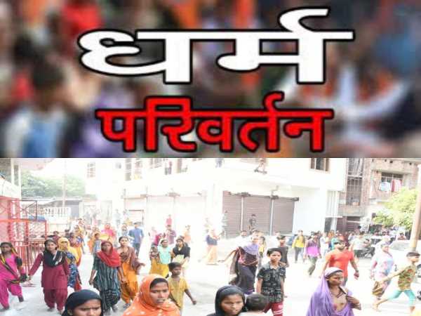 Latest Haldwani News: हल्द्वानी में महिला के धर्म परिवर्तन की हुई कोशिश, क्षेत्र वासियो ने पुलिस चौकी में दिखाया आक्रोश 