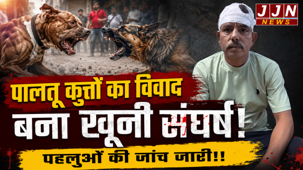  उत्तराखंड में दरोगा और बेटे पर धारदार हथियार से हमला, मुकदमा दर्ज