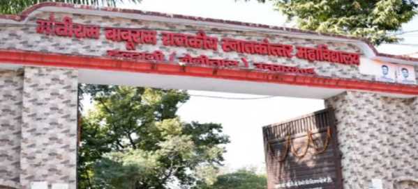 MBPG कॉलेज में बवाल! ABVP और NSUI कार्यकर्ताओं के बीच हाथापाई, छात्र घायल