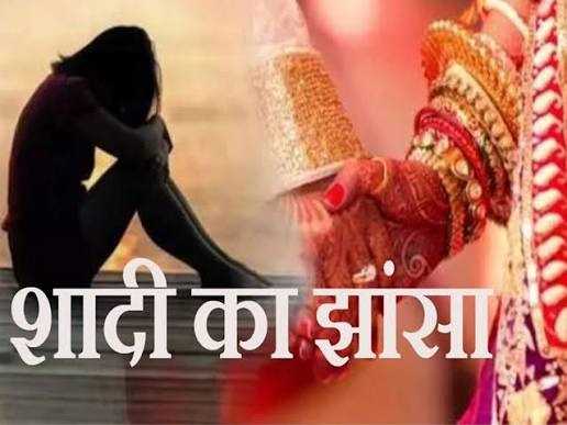 हल्द्वानी: शादी का झांसा देकर किया गर्भवती , कोतवाली में विवाह को लेकर हंगामा...!!